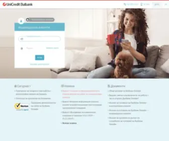 Bulbankonline.bg(УниКредит) Screenshot