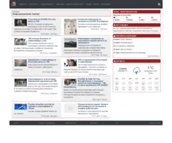 Bulbox.net(НАЧАЛО) Screenshot