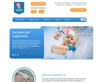 Bulbulcentr.ru("Буль) Screenshot