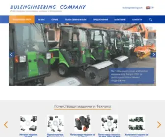 Bulengineering.com(Почистващи) Screenshot