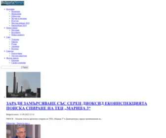 Bulgaria-News.bg(Bulgaria News) Screenshot