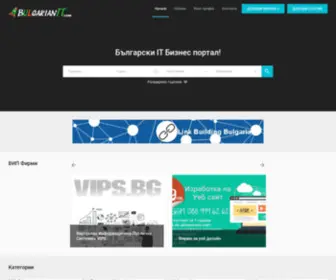 Bulgarianit.com(Български IT Каталог на фирми и агенции) Screenshot