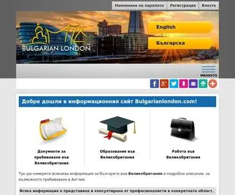 Bulgarianlondon.com(Портал) Screenshot