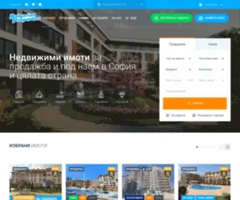 Bulgarianproperties.bg(имот) Screenshot