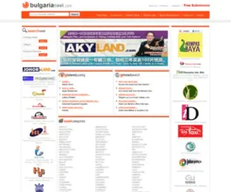 Bulgariaseek.com(Bulgaria free business directory listing) Screenshot