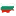 Bulgarie-BG.com Logo