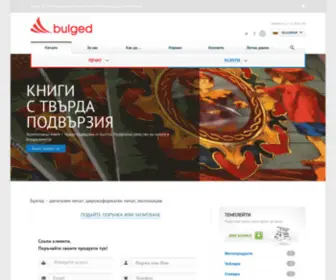 Bulged.net(Булгед) Screenshot