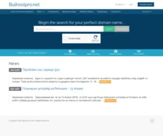 Bulhostpro.net(Поддръжка) Screenshot