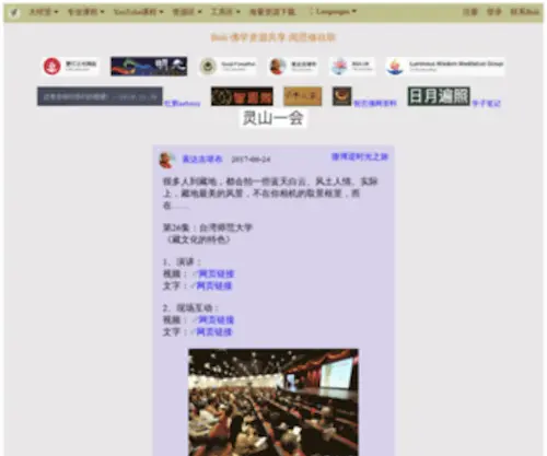 Buli.page(Buli&centerdot) Screenshot