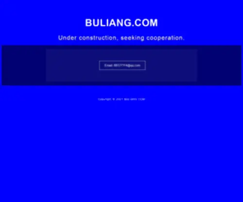 Buliang.com(导航) Screenshot