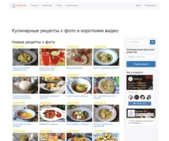 Buljon.ru(Бульон.ру) Screenshot