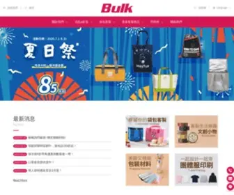 Bulk.com.tw(專業袋包製造) Screenshot