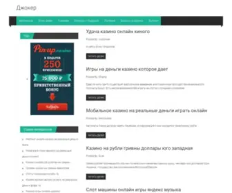 Bulkish.ru Screenshot