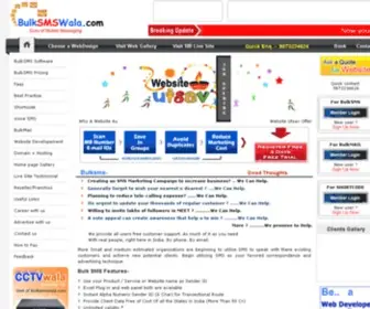 Bulksmswala.com(Bulk SMS Delhi) Screenshot