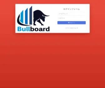 Bullboard.systems(管理画面) Screenshot