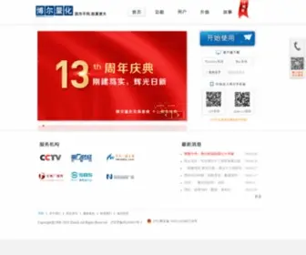 Bullcome.com(博尔量化交易系统) Screenshot