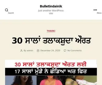 Bulletindainik.com(Just another WordPress site) Screenshot