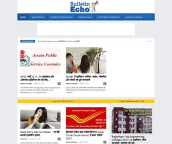 Bulletinecho.com(Sarkari Naukri) Screenshot