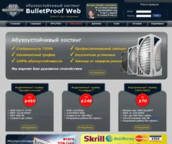 Bulletproof-Web.ru(Абузоустойчивый хостинг BulletProof WEB) Screenshot