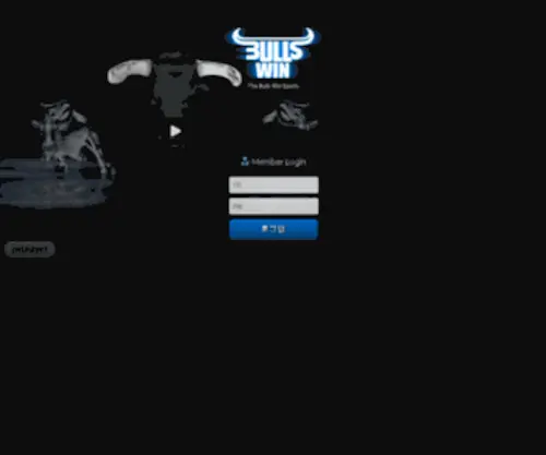 Bulls2014.com(Bulls 2014) Screenshot