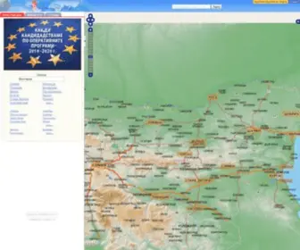 Bulmaps.bg(България) Screenshot