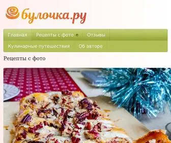 Bulochka.ru(Булочка.ру) Screenshot