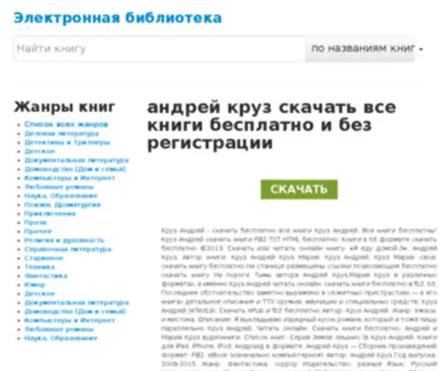 Bultalt.ru(Открытие сайта) Screenshot