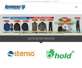 Bultex99.com(Bultex 99) Screenshot