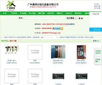 Bulude.com(欧姆龙(OMRON)) Screenshot