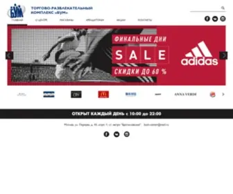 Bum-Center.ru(ТК "БУМ") Screenshot