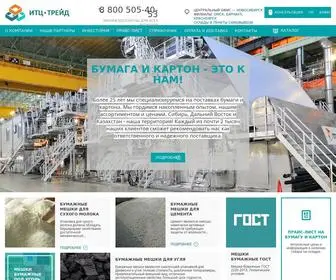 Bumaga--Karton.ru(Бумага) Screenshot