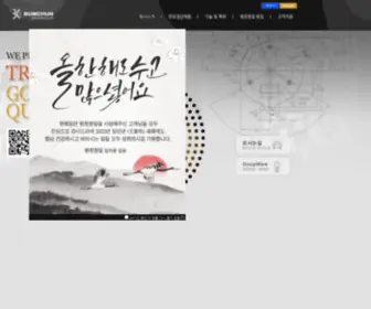 Bumchun.co.kr(Bumchun) Screenshot