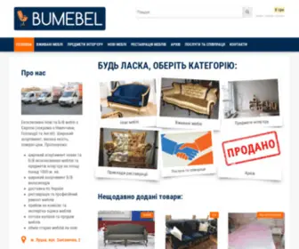 Bumebel.com(Магазин) Screenshot