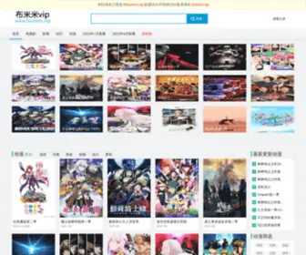 Bumimi1.com(布米米网) Screenshot