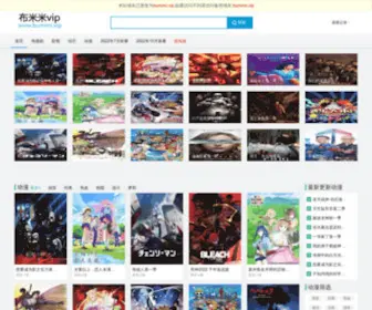 Bumimi66.com(布米米网) Screenshot