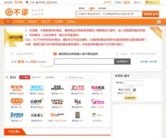 Bumiu.com(不谬网) Screenshot