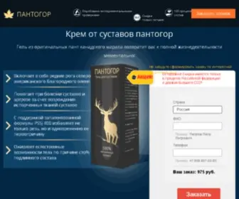 Bumsoft.ru(Скачать бесплатно интересный котнтент и бесплатный софт) Screenshot