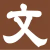 Bunbukudo.jp Logo