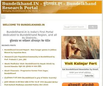 Bundelkhand.in(Bundelkhand Research Portal) Screenshot