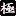 Bungoku.jp Favicon