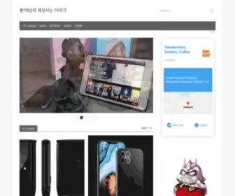 Bungq.com(붕어IQ의) Screenshot