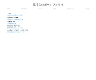 Bungu-DO.jp(金沢市在住) Screenshot