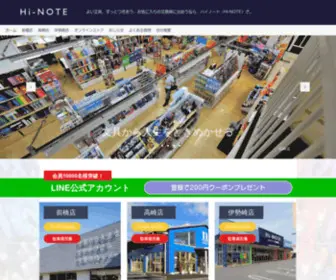 Bungu.co.jp(群馬県最大級) Screenshot