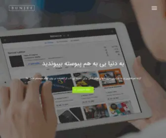 Bunjee-Shop3.tk(صفحه اصلی) Screenshot