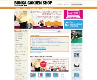 Bunka-Koubai.com(洋裁学校) Screenshot