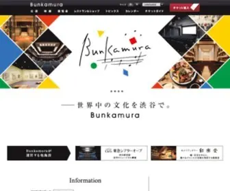 Bunkamura.co.jp(美術館) Screenshot