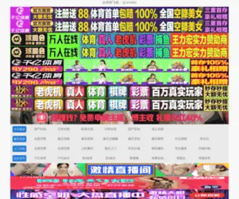 Bunkerus.com(Bunkerus) Screenshot