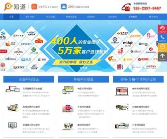 Bunner.cn(知道网络科技公司) Screenshot