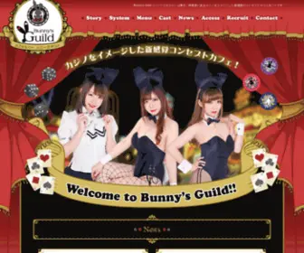 Bunnysguild.com Screenshot