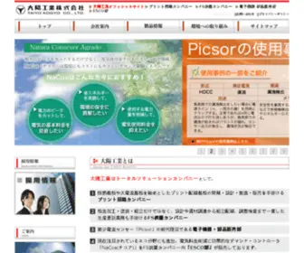 Bunsha.co.jp(大陽工業株式会社) Screenshot